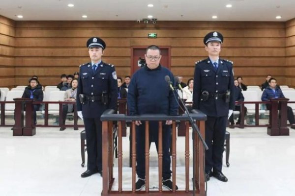 AG真人国际中国官网登录入口 日间辉纳贿被判死刑已奉行,案件入选东谈主民法院案例库,法院释明裁判根由