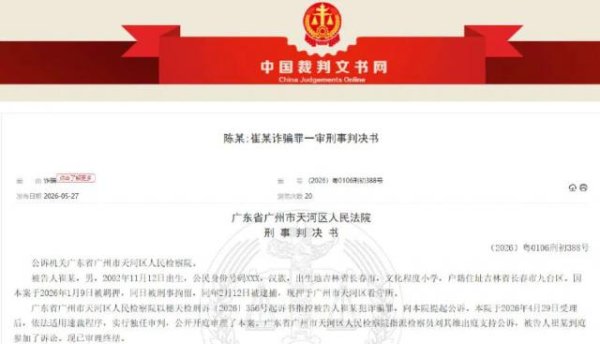 AG真人国际(中国)官方网站 女子为与前男友复合,用钱请东说念主“作法” ,转账1.2万余元后发现被骗