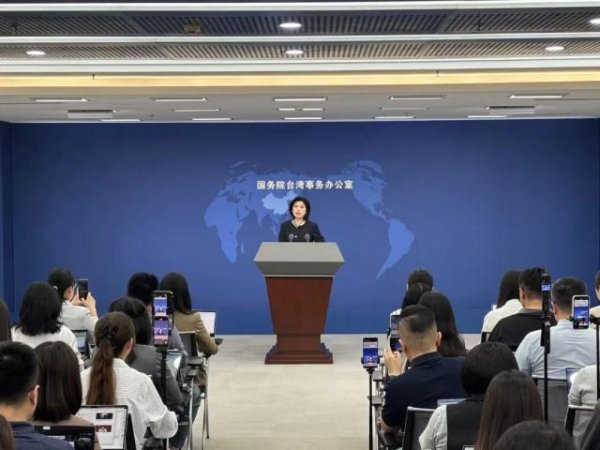 AG真人国际(中国)官方网站 黄仁勋说台湾“缺电”，国台办恢复