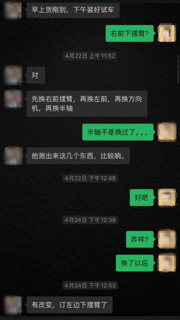 AG真人国际(中国)官方网站 新车办法盘“震得手麻”，杭州车主维修一年半后诉求延保