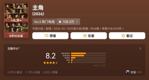 AG真人国际中国官网登录入口 带妻进组？张嘉益细君参演《主角》，看清五官之后，气质不输秦海璐