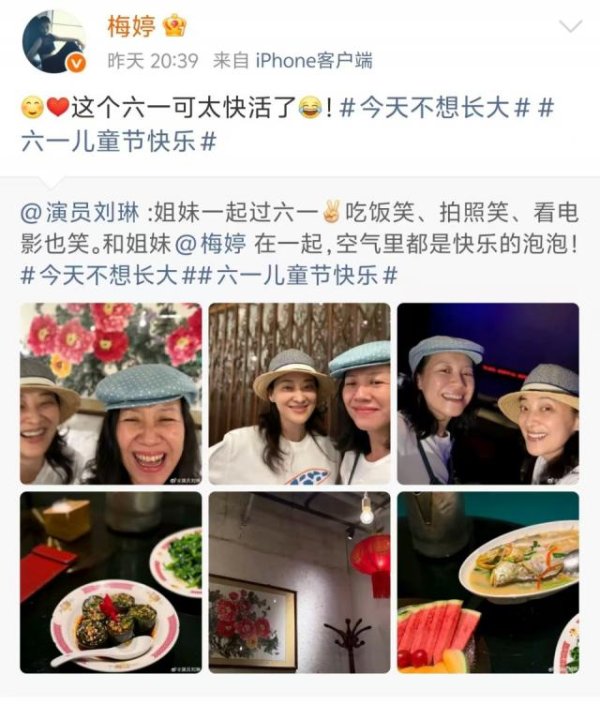 AG真人国际(中国)官方网站 梅婷刘琳鼎沸合影笑到肮脏！两东说念主二十多年的忠良友谊，真让东说念主调度