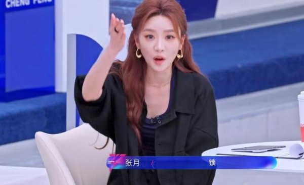 AG真人国际中国官网登录入口 《浪姐7》四公选东说念主：安崎拒却浅浅，王濛迅速抢东说念主，曾沛慈最诚笃