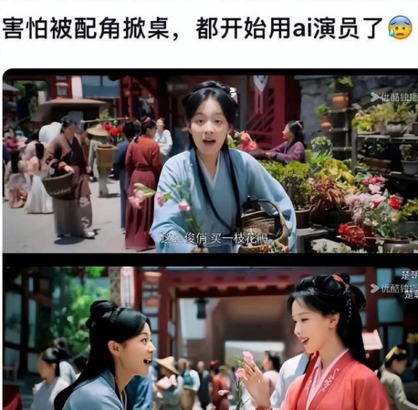 AG真人国际(中国)官方网站 《翘楚》摧毁演技僵硬被认成AI,当事东说念主酬劳:长了张“建模脸”
