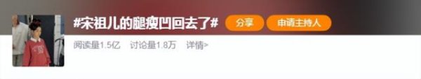AG真人国际中国官网登录入口 从“神颜童星”到古偶剧扛把子，暴瘦宋祖儿的颜值到底资历了什么
