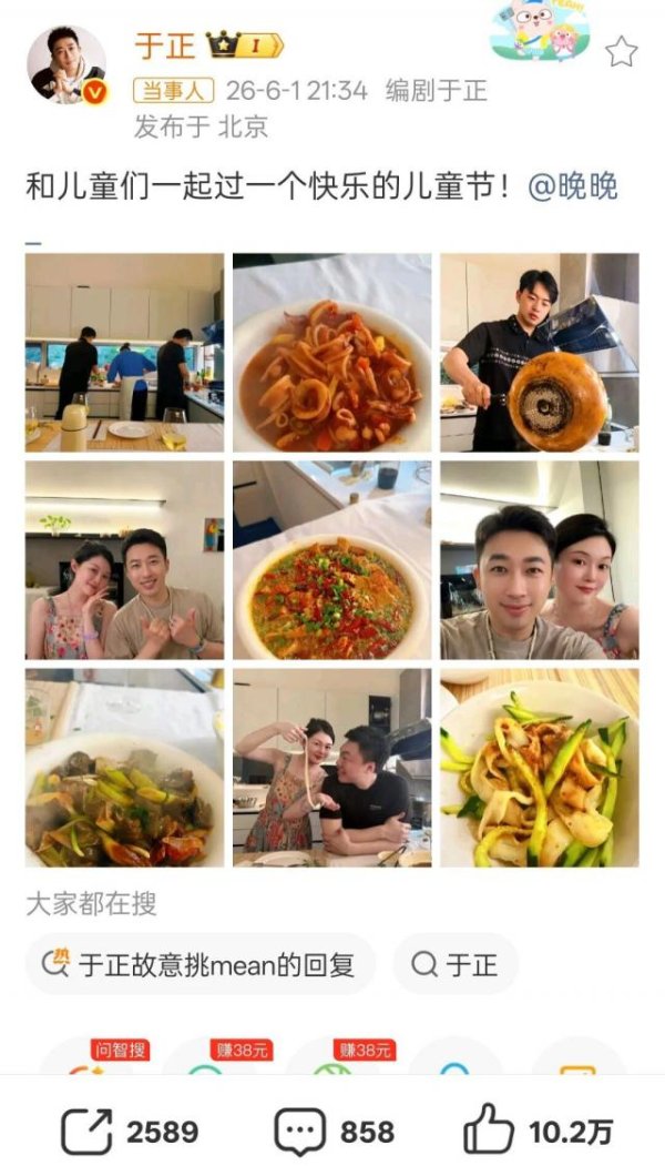 AG真人国际(中国)官方网站 于正晒与晚晚合照,激勉估计争议,于正回怼:骂她的皆是妒忌她的好意思貌财力