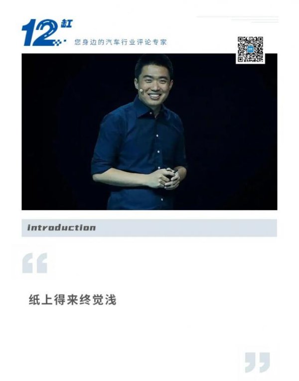 AG真人国际(中国)官方网站 文化不高、成绩颇丰：那些低学历的车圈一霸手