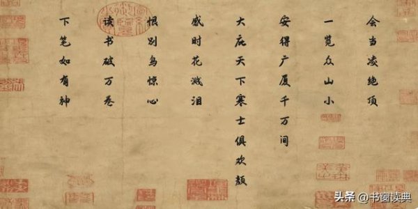AG真人国际中国官网登录入口 杜甫晚年写的这首诗,让大齐惊惶的东谈主找到了快慰的力量