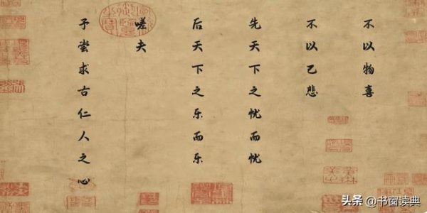 AG真人国际(中国)官方网站 范仲淹这几个字,为何能让中老年东谈主读完后千里默良久